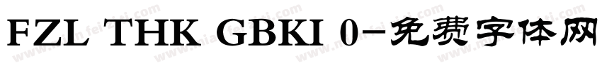 FZL THK GBKI 0字体转换